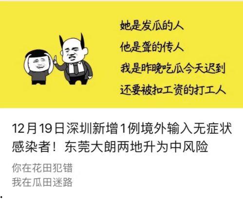 娱乐吃瓜酱自我介绍文案