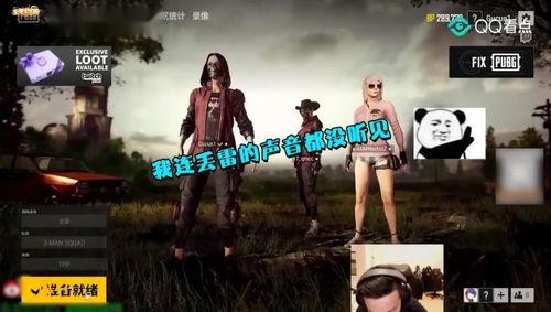 主播绝地搞笑视频,笑翻全场！绝地主播搞笑视频集锦